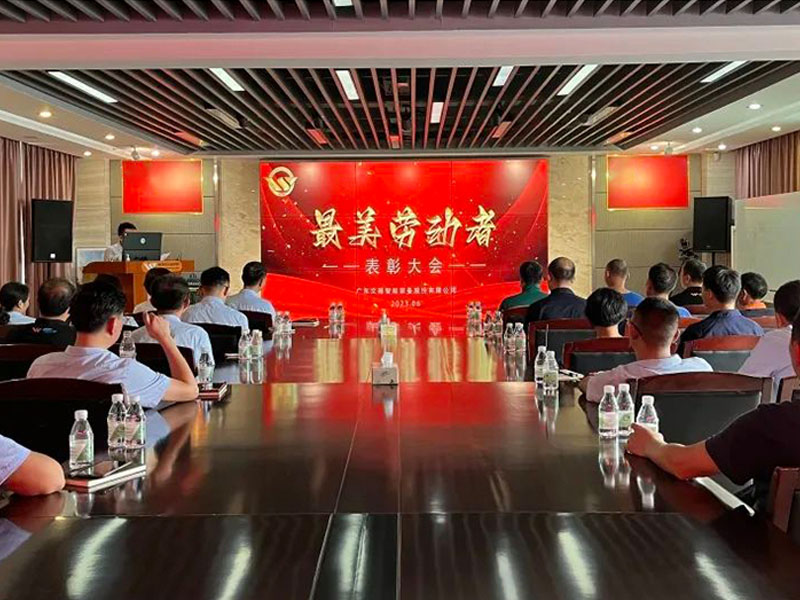 他們是微光，但足以照亮?xí)r代 ｜廣東文穗智能裝備集團(tuán)開展“勞動(dòng)最美，逐夢(mèng)前行，最美勞動(dòng)者”評(píng)選活動(dòng)